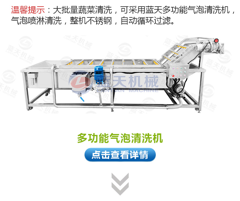 帶式青菜烘干機相關產品